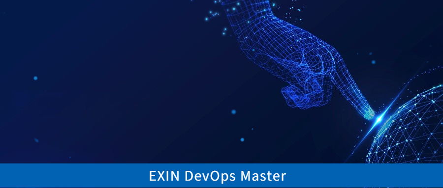 【開課提醒】EXIN DevOps Master認(rèn)證培訓(xùn)